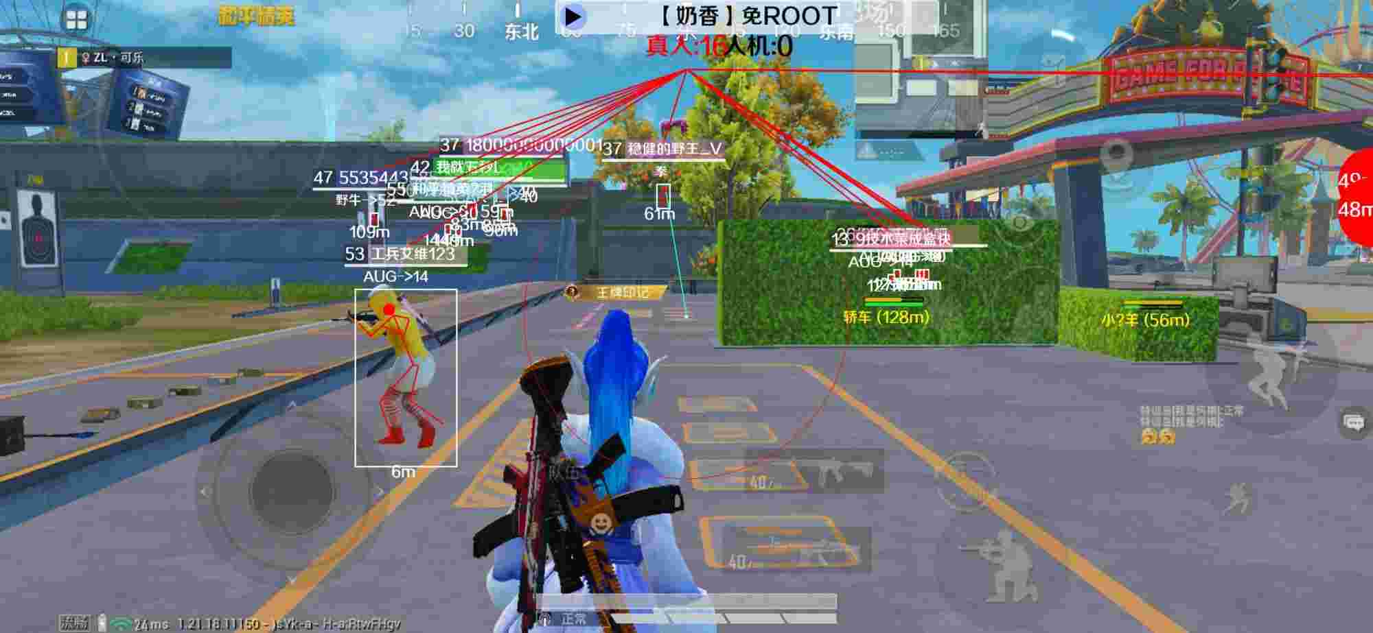 和平精英辅助《布丁》改名《奶香》依旧稳定中 - ��ƽ��Ӣ���ʥ����ô��辅助预览图